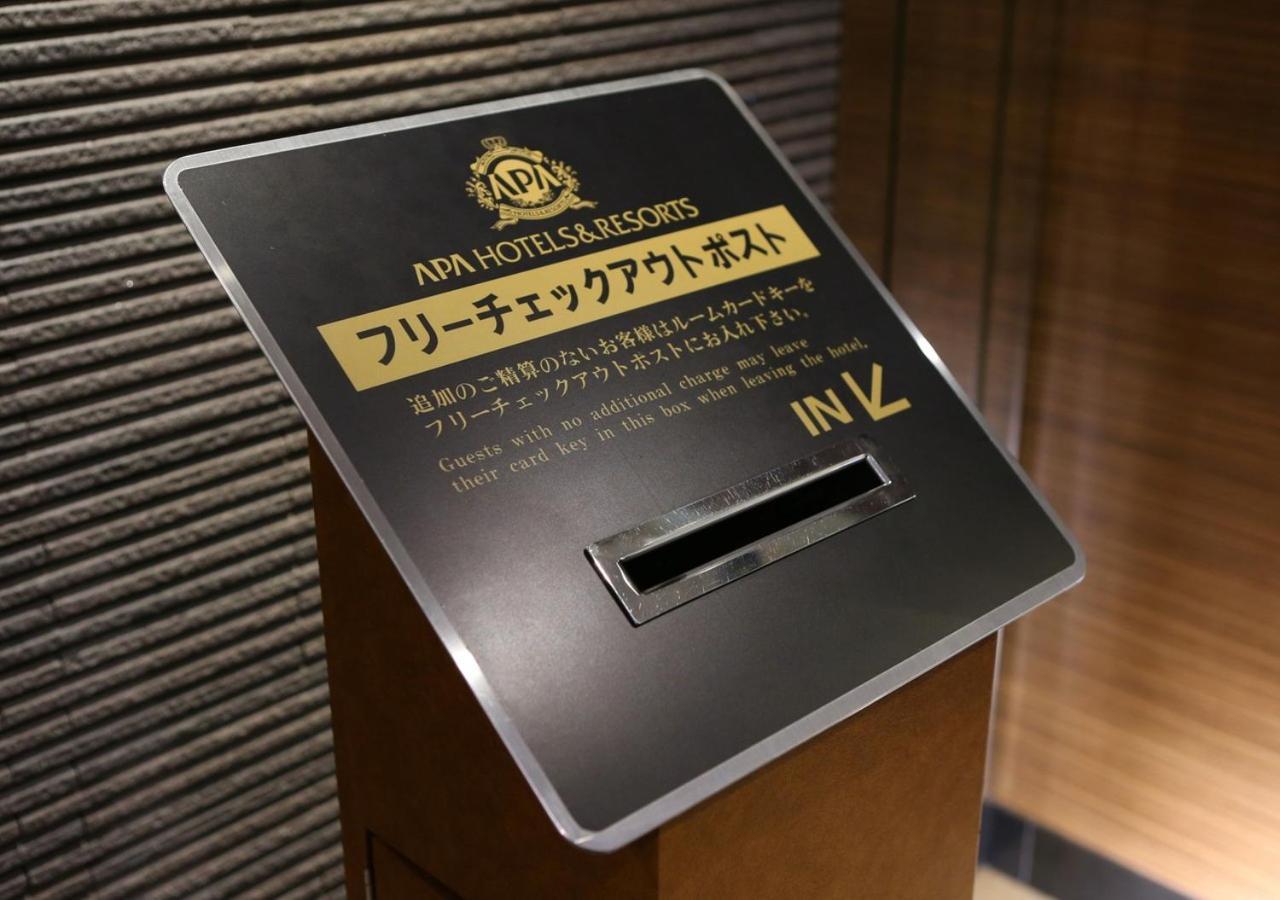 Apa Hotel Hakata Ekimae 4 Chome Fukuoka  Kültér fotó